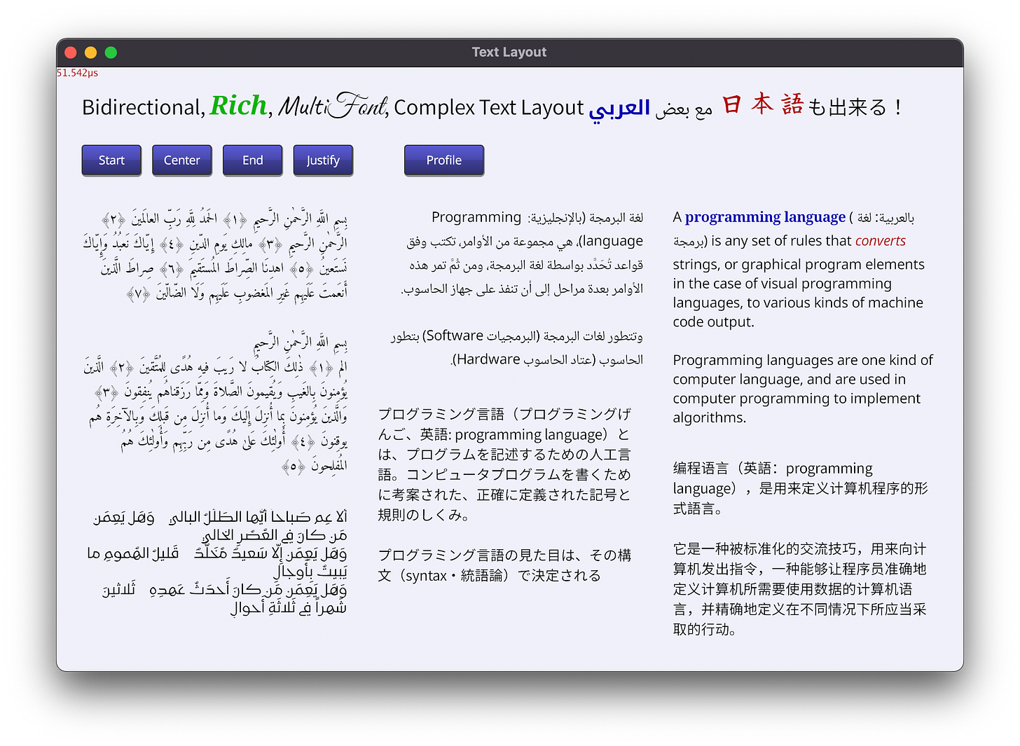 Screenshot of a demo program rendering bidirectional text with complex scripts in immediate mode Screenshot of a demo program rendering bidirectional text with complex scripts in immediate mode