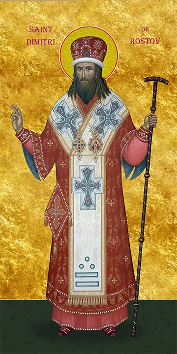 Icon of St. Dimitri of Rostov - S449