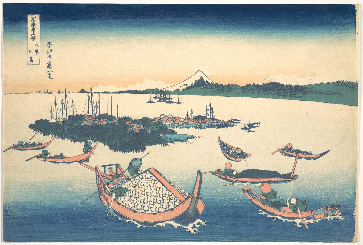 武藏國佃島的富士｜來源：大都會藝術博物館（公有領域）