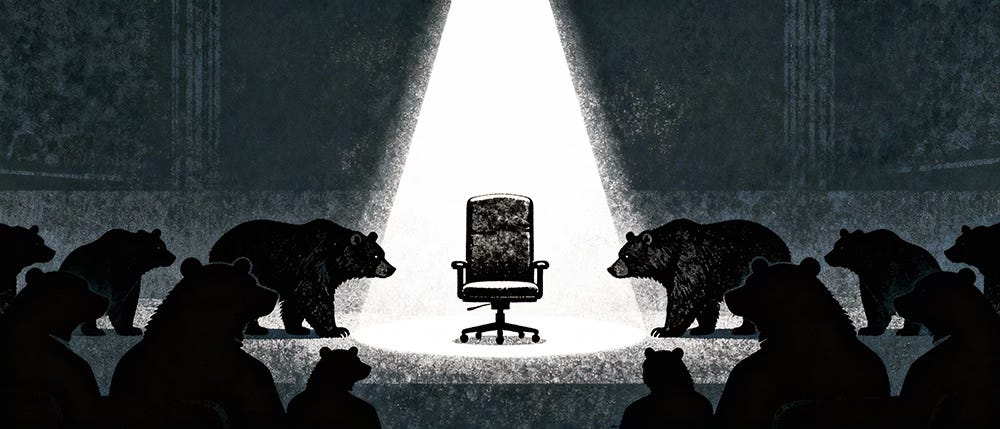 Changing of the Guard