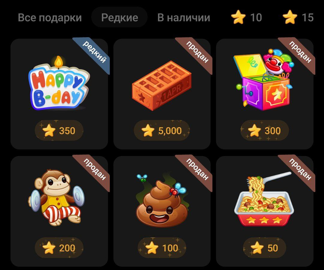 Кто покупал эти кирпичи? Я хз, но если вы покупали – напишите мне в личку, я вам тоже что-нибудь продам с таким же уровнем полезности! Кто покупал эти кирпичи? Я хз, но если вы покупали – напишите мне в личку, я вам тоже что-нибудь продам с таким же уровнем полезности!