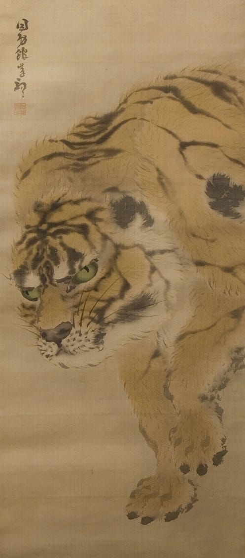 Japanese painting of tiger with green eyes Japanese painting of tiger with green eyes