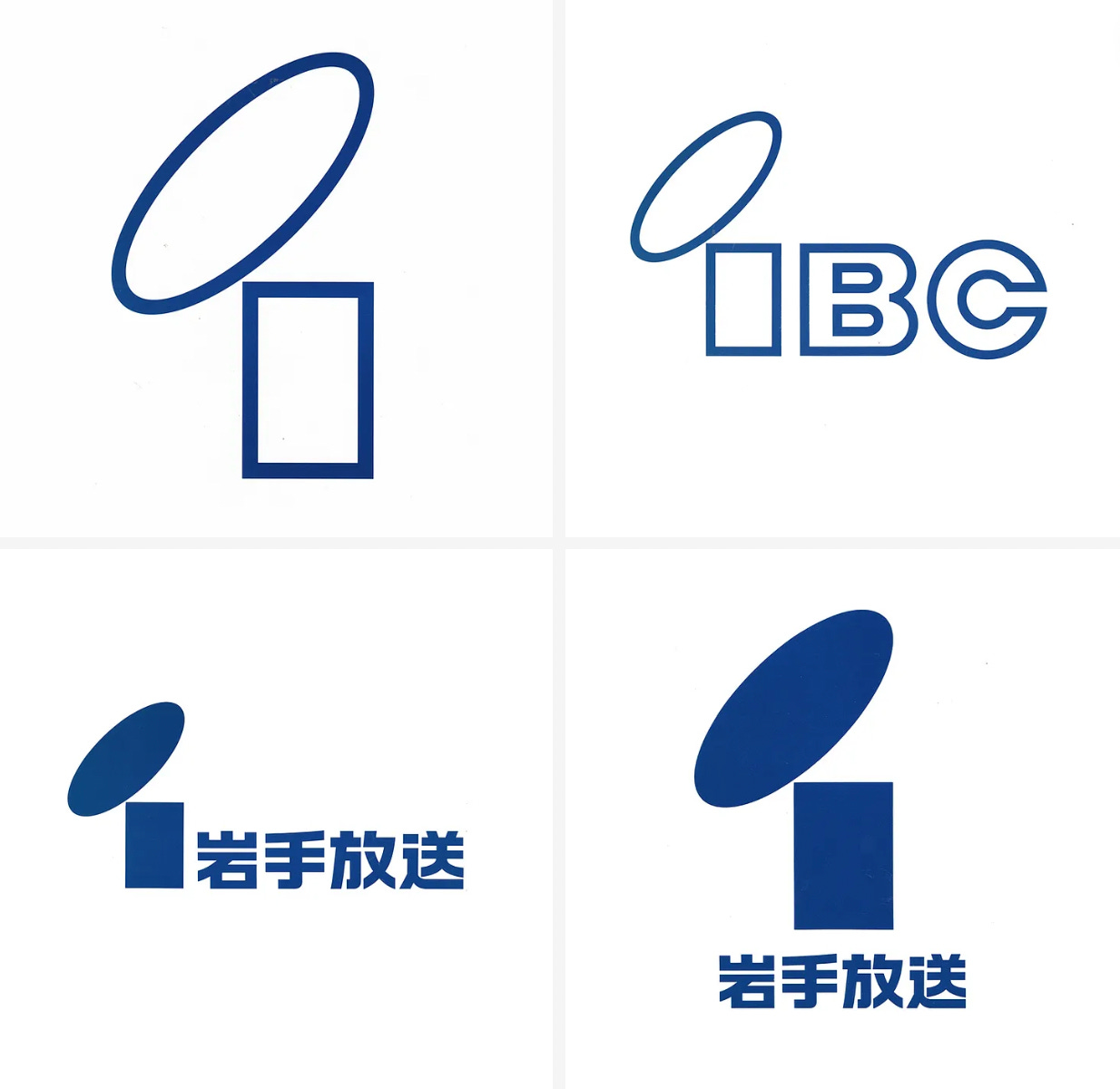 Iwate Broadcasting Company logo design by Ikko Tanaka, 1984, LogoArchive, Logo Histories