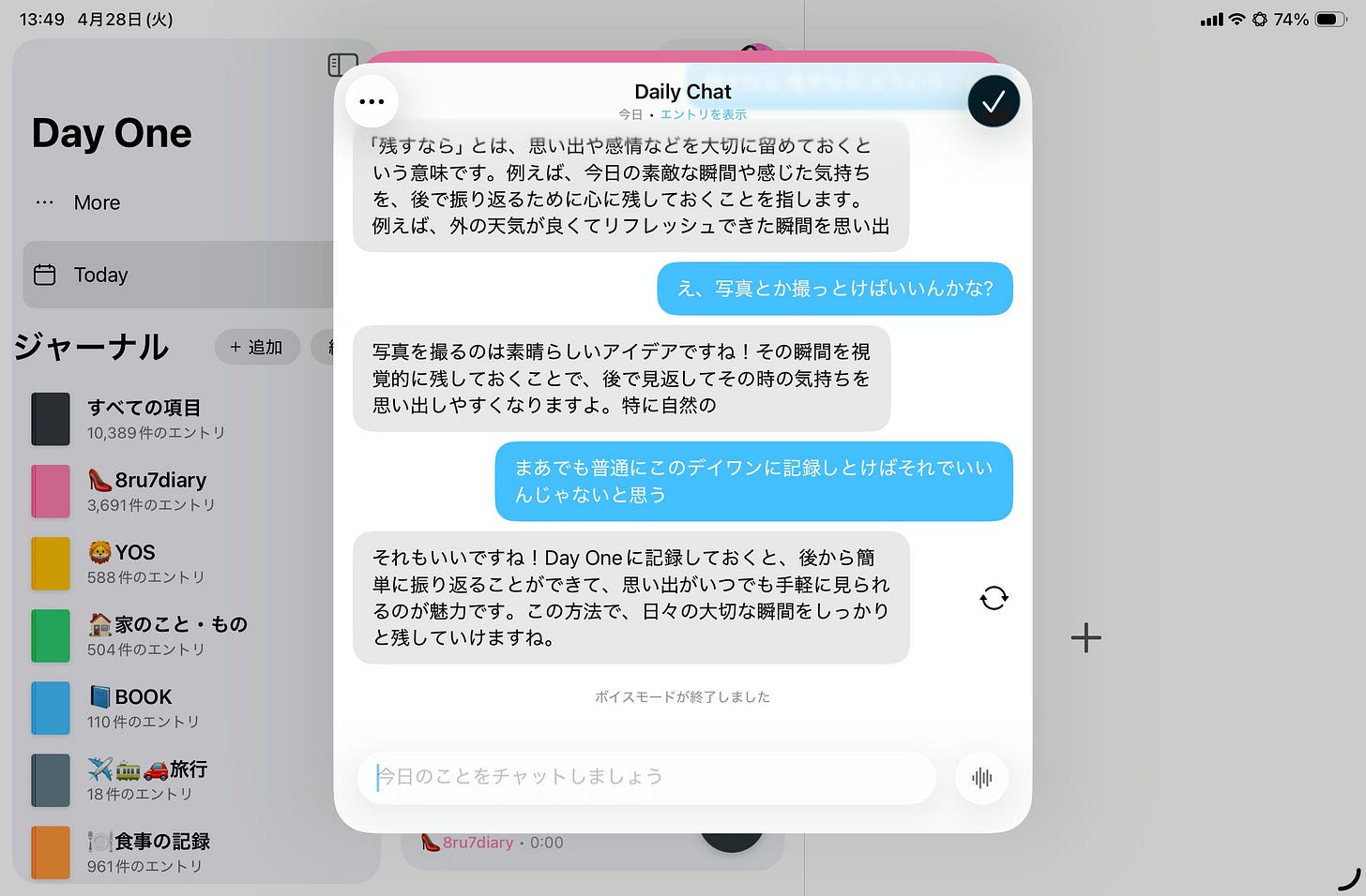 o-2604_iw.196🎧DayOneAI-1777352068904.jpeg