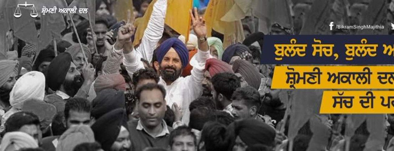 Bikram Majithia Emerges as a Potent Leader in Akali Politics Amid Crisis