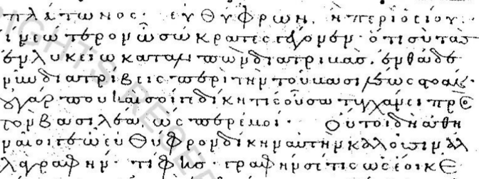 Searching Greek manuscripts for sieves of Eratosthenes