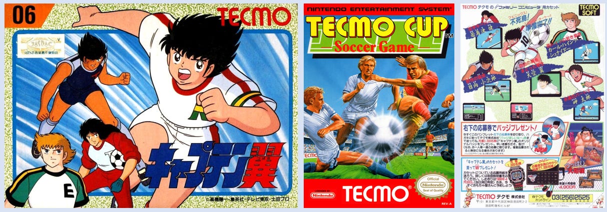 【希少】テクモニュース Vol.1〜7セット レトロゲームチラシ TECMO The Classic Arcade and Console Era (1972-1989) - Tecmo Cup: Soccer