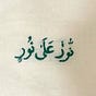 🌱 فاطمة's avatar