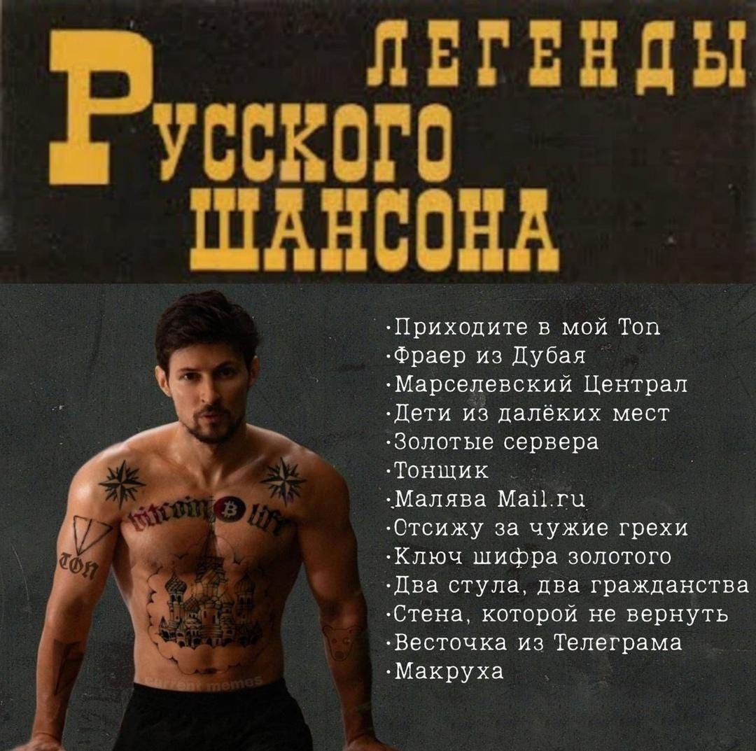 Ждем концертный тур