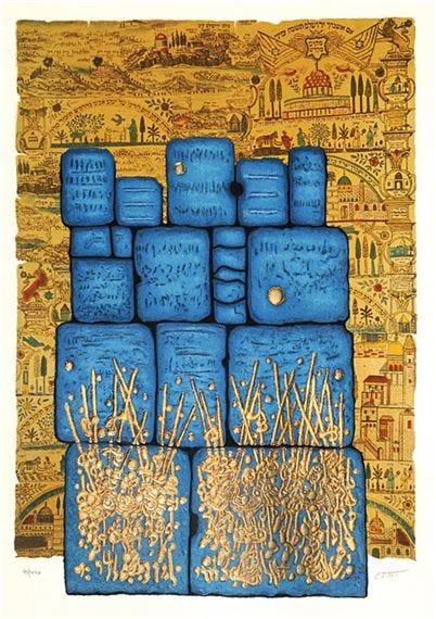 Artwork by Moshe Castel, "Hakotel", Made of Gold Embossed Serigraph Artwork by Moshe Castel, "Hakotel", Made of Gold Embossed Serigraph