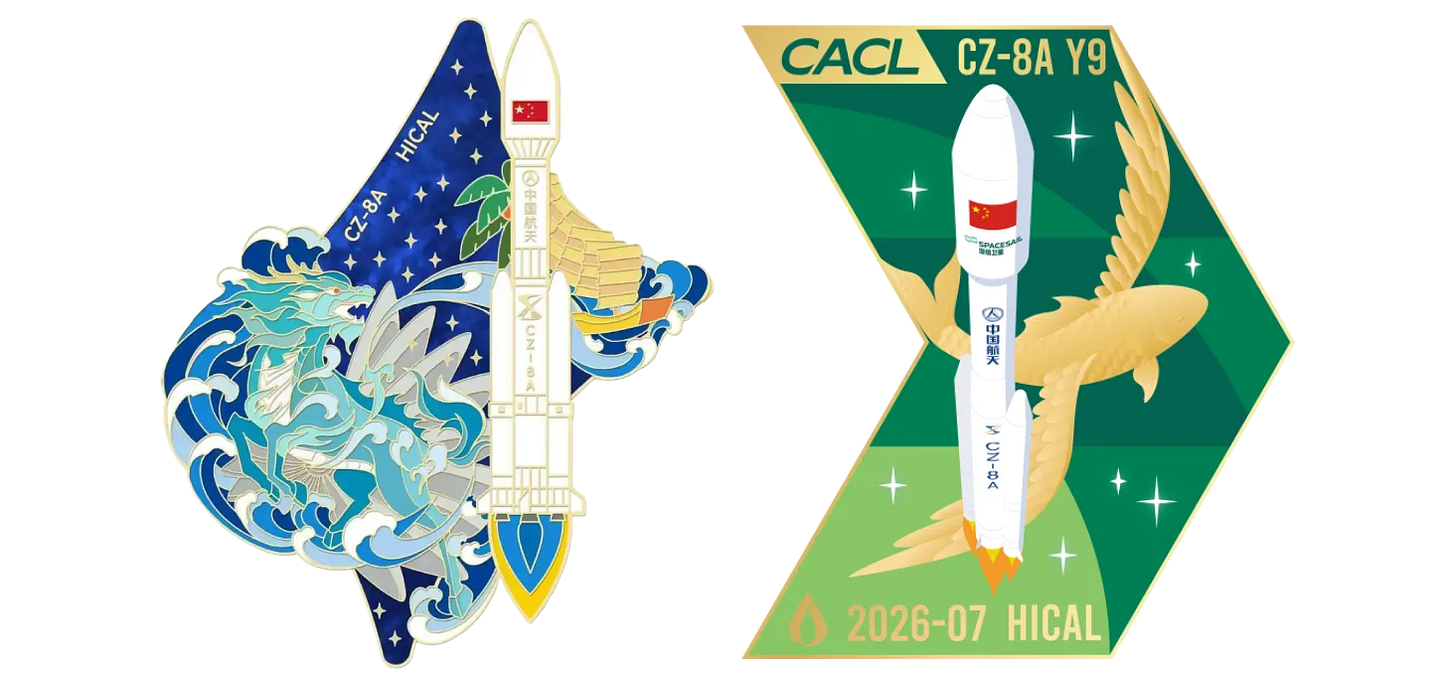 Patches for the Long March 8A Y9 from the China Academy of Launch Vehicle Technology (left) and the China Aerospace Science and Technology Commercial Launch Vehicle Group (right). 