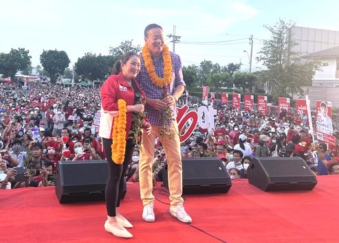 pheuthaisretthaunging.jpg