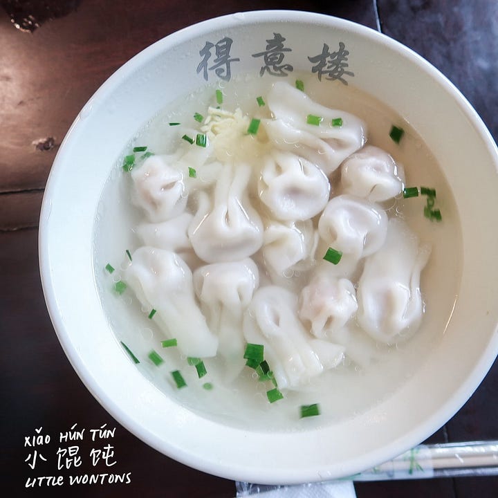 small shrimp-pork wontons (虾鲜肉小馄饨, xiā xiānròu xiǎohúntún)