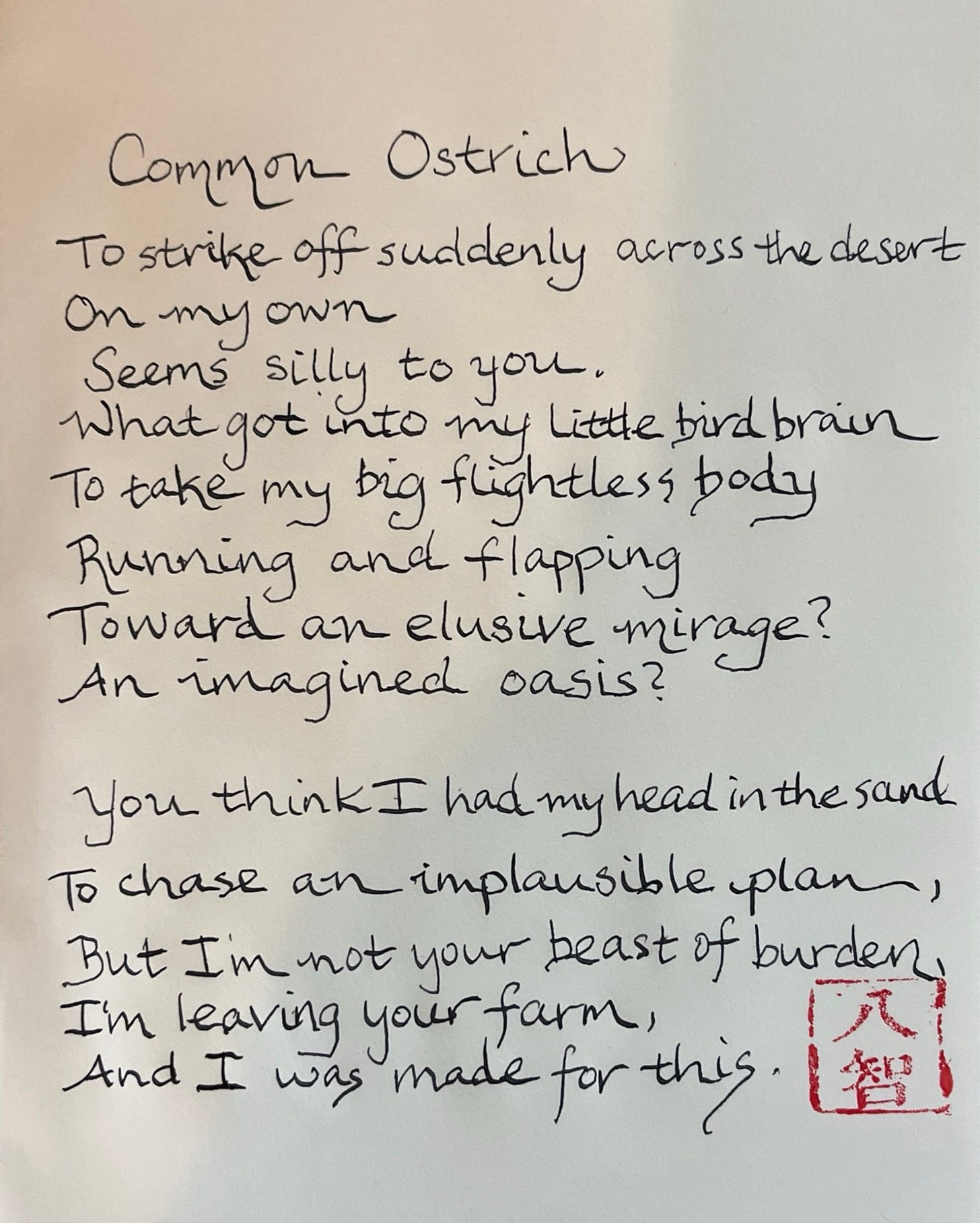 Poem handwritten with a dip pen dipped in a dark ink called "Macbeth"