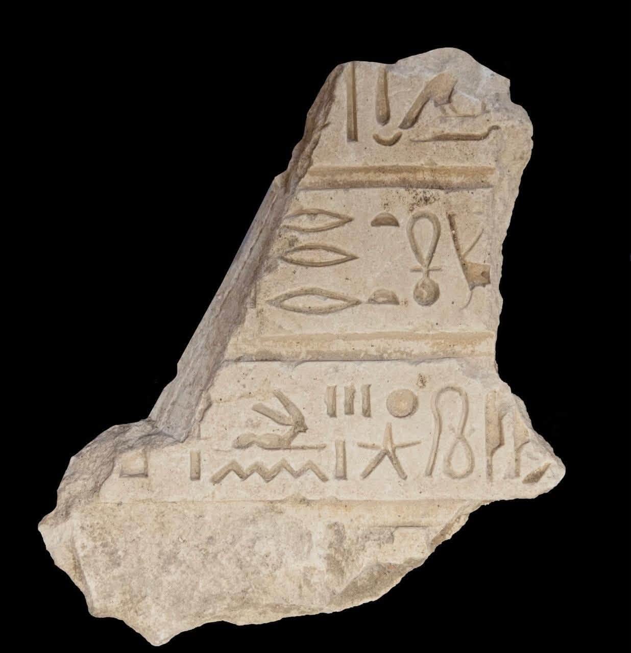The block bearing the cartouches of Ramesses II, found at Tell el-Kharouba in North Sinai.