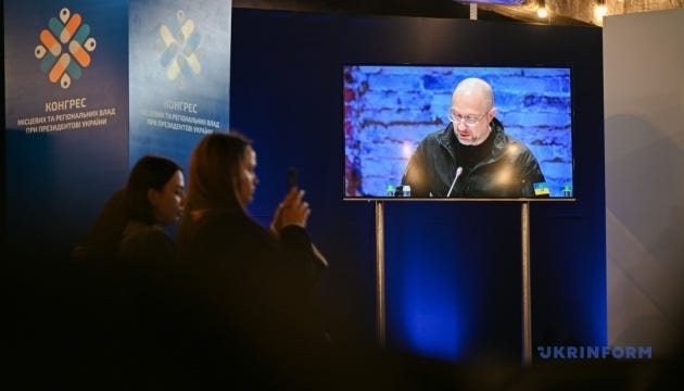Шмигаль сказав, скільки грошей виділять на програми «Зроблено в Україні» у 2025 році