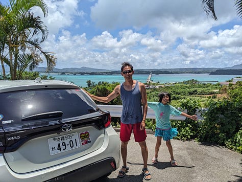 Kouri Island at a beach called Tokei Hama, Okinawa, Japan