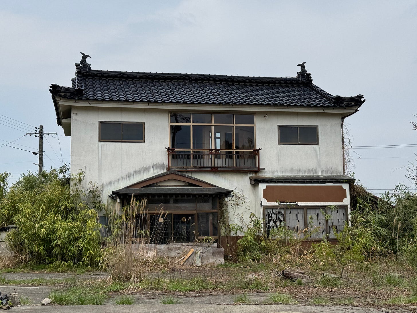 The Japanese 'Tradition' That Refuses to Die