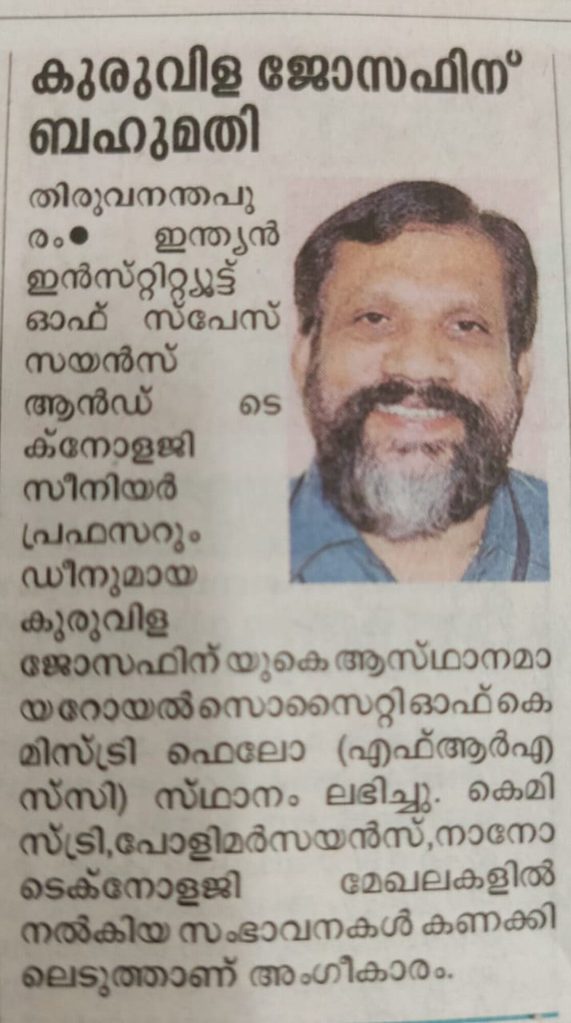 A Malayalam newspaper feature on Prof. Joseph. A Malayalam newspaper feature on Prof. Joseph.
