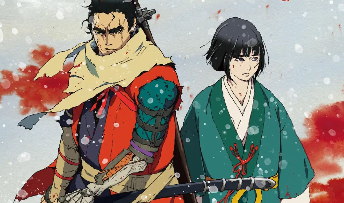 https://www.gematsu.com/wp-content/uploads/2026/05/Sekiro-No-Defeat-Premiere-Date_05-08-26.jpg