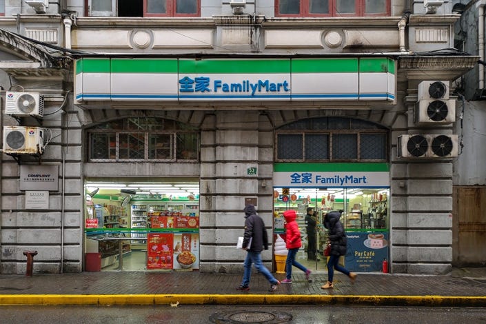 FamilyMart Feud Could Tear Apart Convenience Store Chain in China - Caixin Global FamilyMart Feud Could Tear Apart Convenience Store Chain in China - Caixin Global