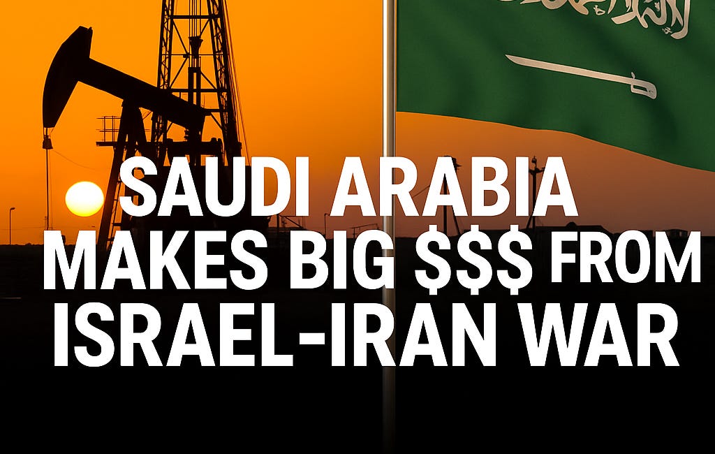Η Σαουδική Αραβία κερδίζει τεράστια ποσά από τον πόλεμο Ισραήλ–Ιράν