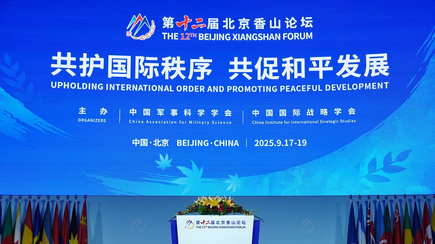 Beijing Xiangshan Forum promotes solutions to global challenges - CGTN