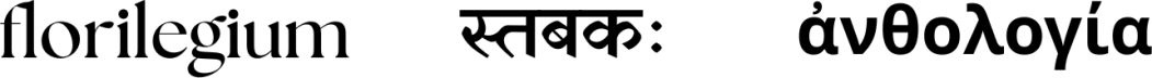 FLORILEGIUM