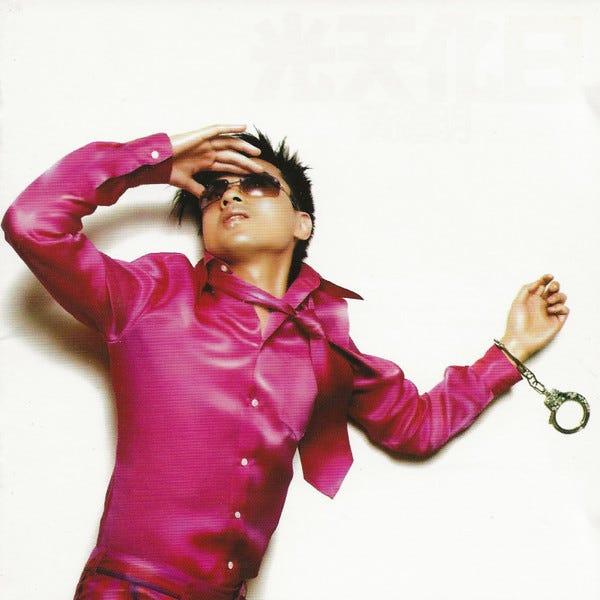 黃耀明 – 光天化日 – CD (Album) + CD (AVCD), 2000 [r18661039] | Discogs