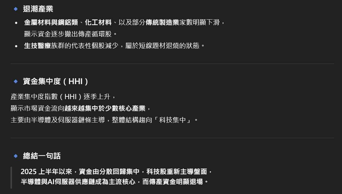 可能是文字的圖像