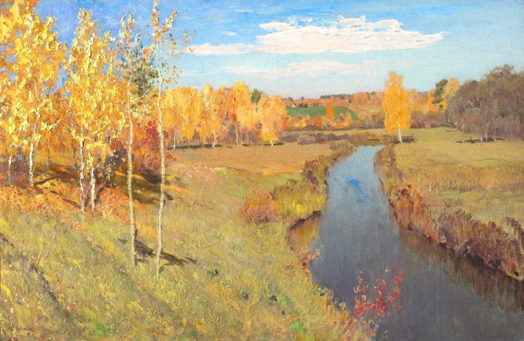 И.И. Левитан «Золотая осень», 1895 © ГТГ