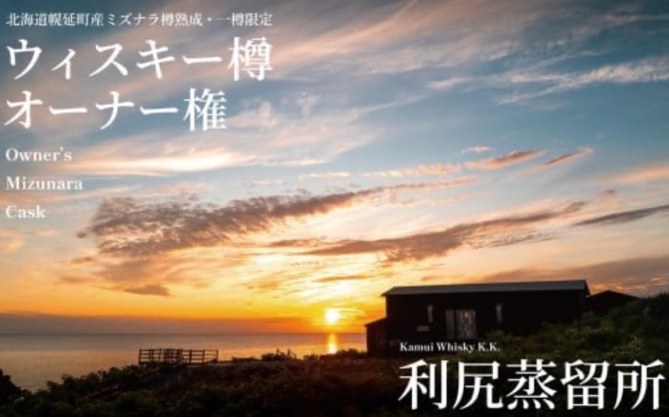 Competing With Buddhist Altars for Your Tax Dollars