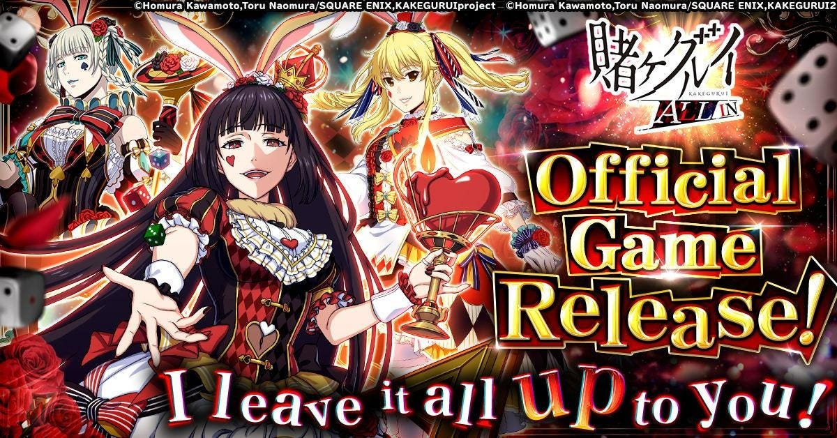 CTW Cayman] “Kakegurui ALL IN” Official Game Release!