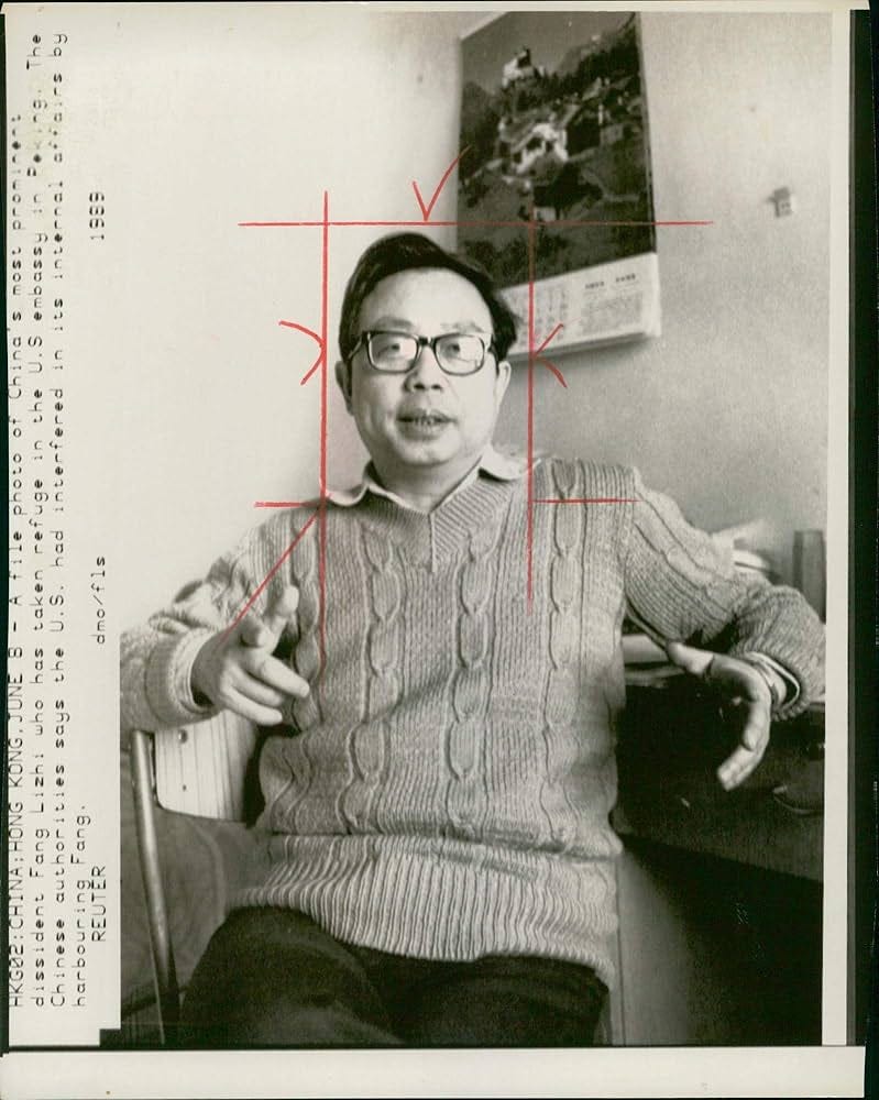 Amazon.com: Vintage photo of Fang Lizhi, former Chinese Human rights  activist : לבית ולמטבח