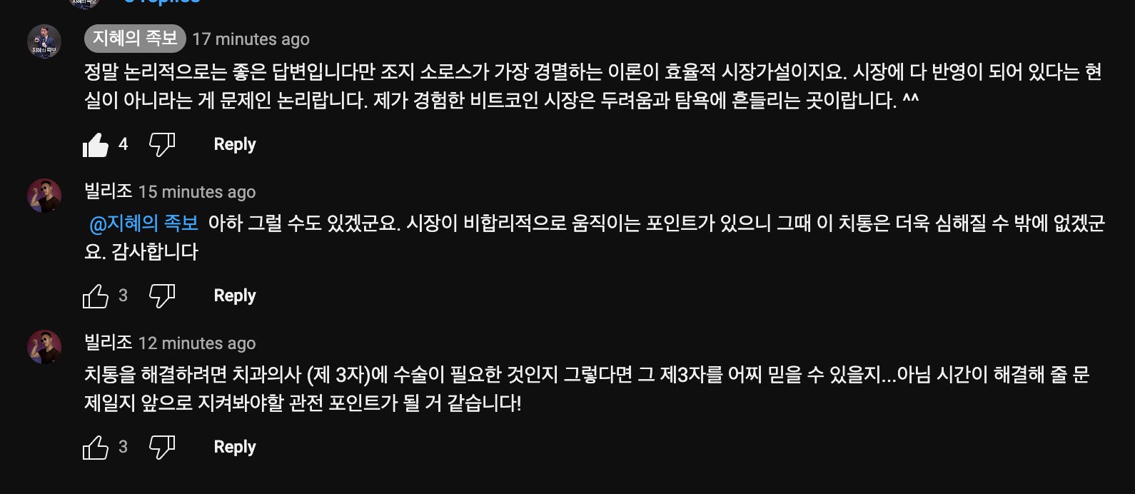 2023년 2월 투자하며 배운 것들 정리 - by Billy Jo - 빌리조의 생각