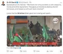 Did the US give Iran $6 billion which is now being used by Hamas to attack  Israel? | by TrueInfoLabs | Oct, 2023 | Medium