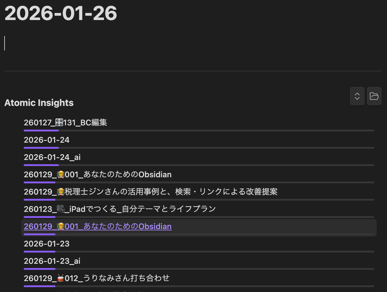 スクリーンショット 2026-01-26 16.22.23.png