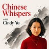 Chinese Whispers