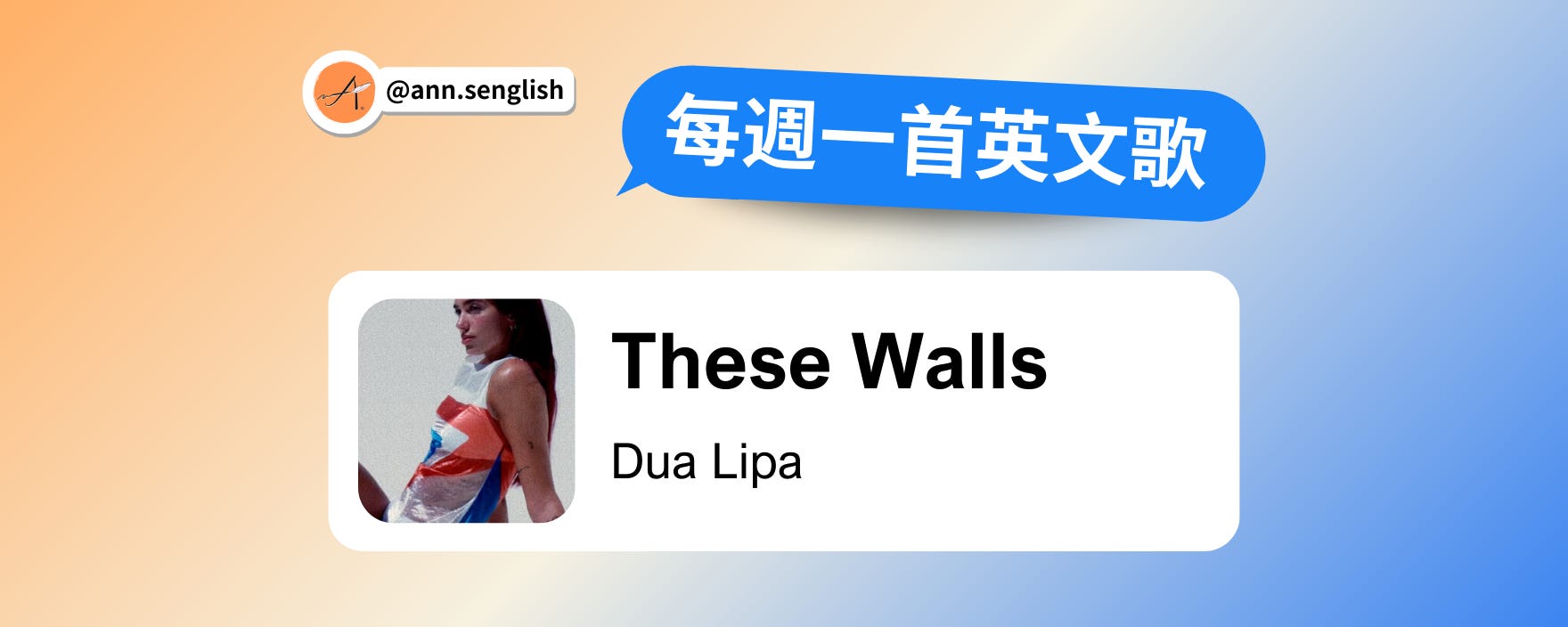 These Walls - @anns.english