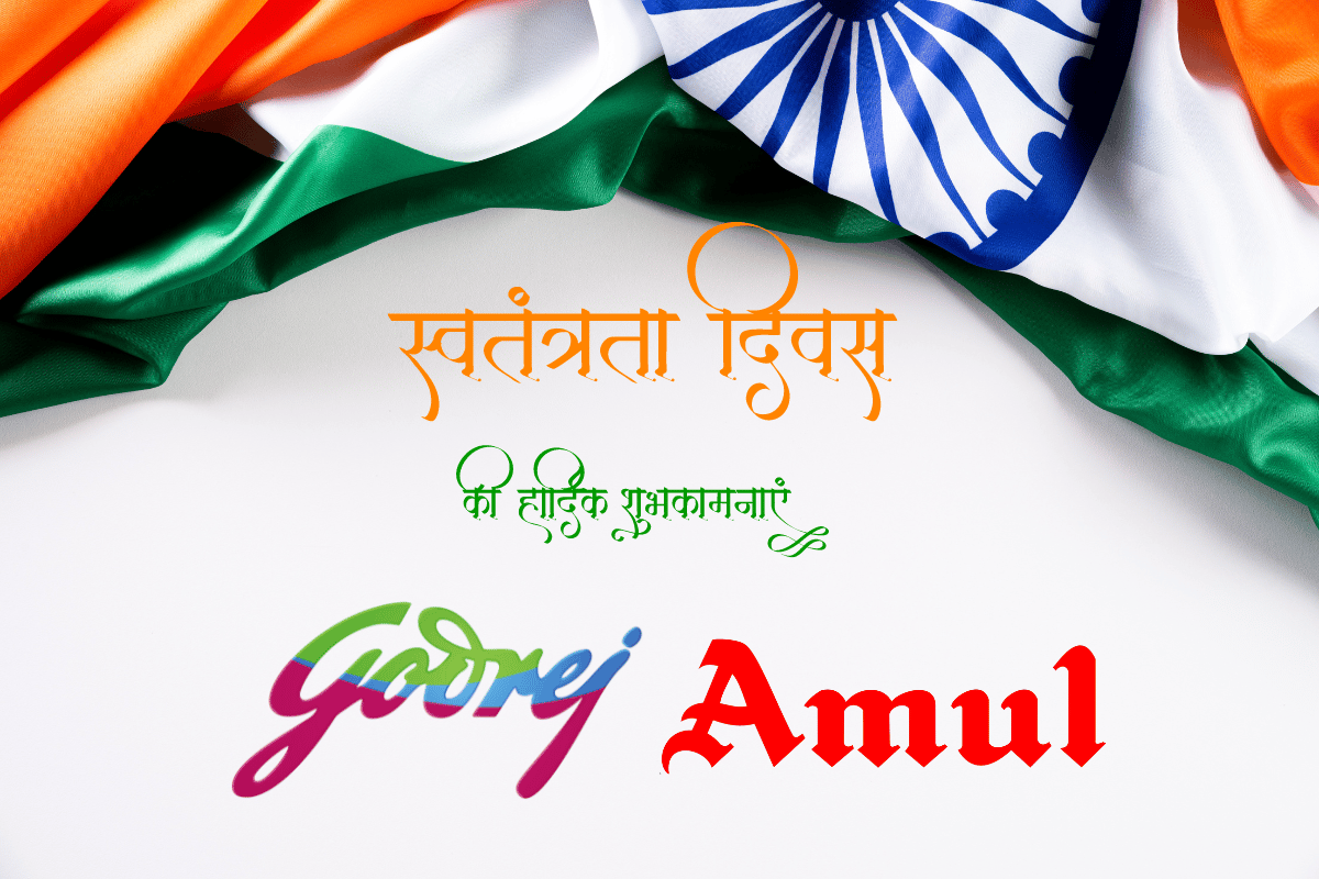 Why India Loves Godrej & Amul on Independence Day! Why India Loves Godrej & Amul on Independence Day!
