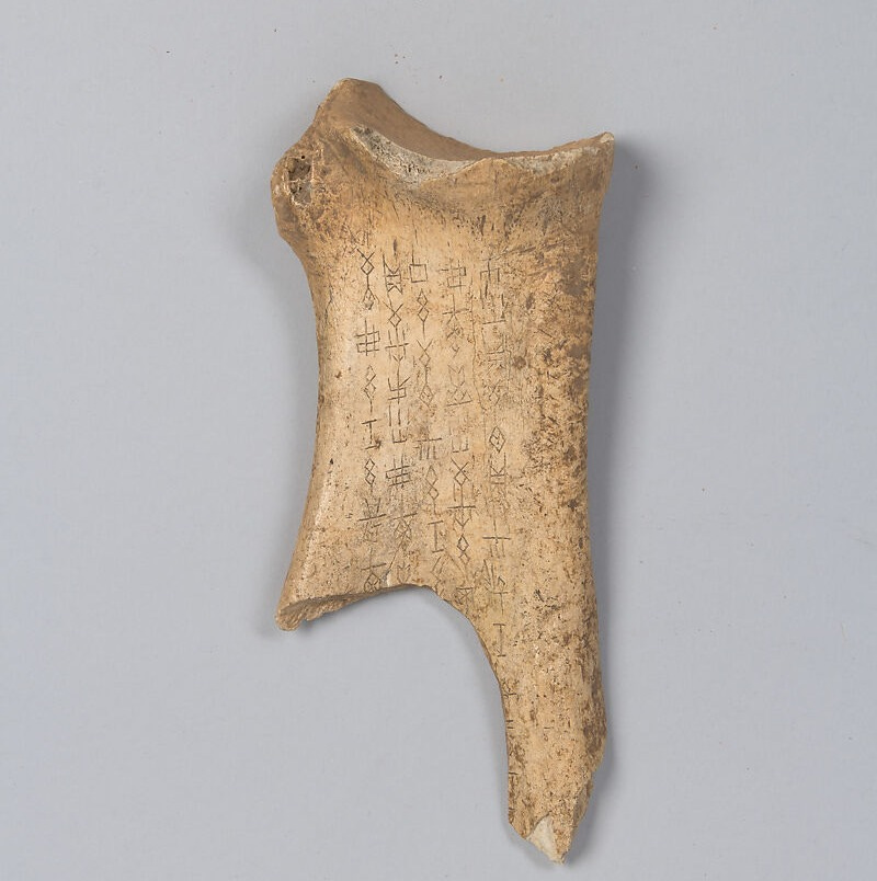 Oracle bone fragment, Inscribed bone, China 