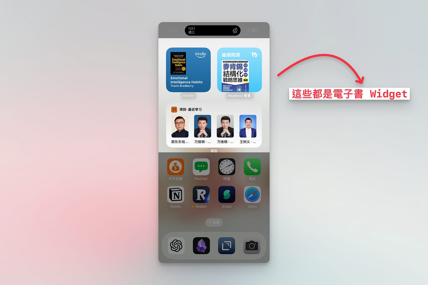 CleanShot 2024-07-31 at 14.10.54.png CleanShot 2024-07-31 at 14.10.54.png