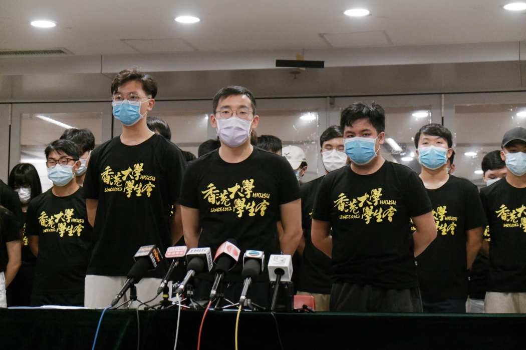 HKUSU