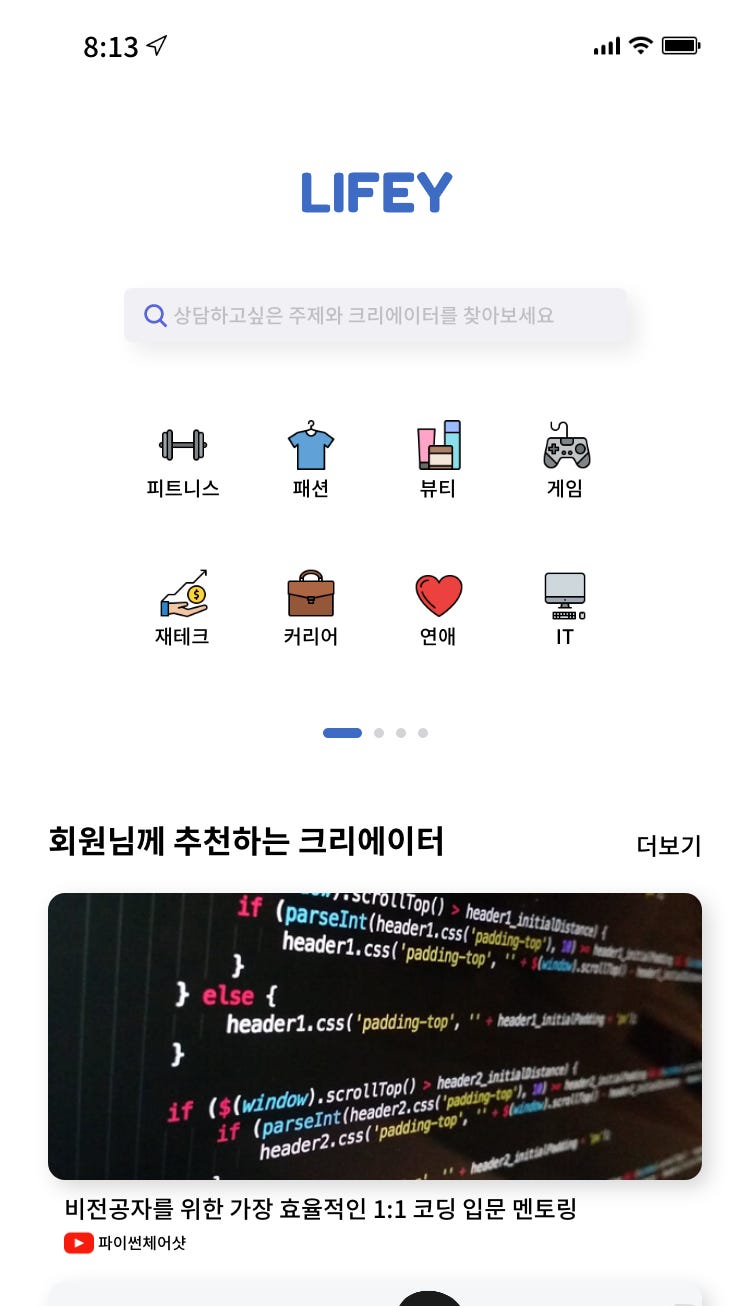 고객은 본인이 무엇을 원하는지 모른다 고객은 본인이 무엇을 원하는지 모른다