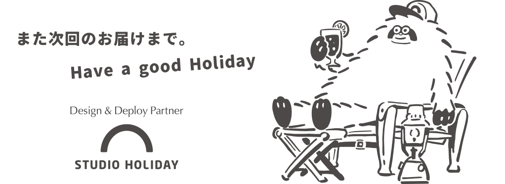 STUDIO HOLIDAY