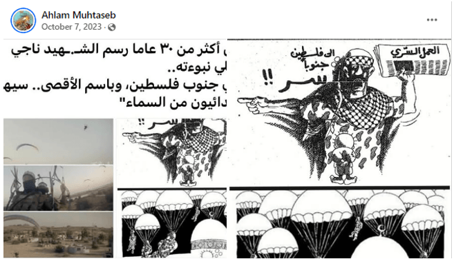 Source: Ahlam Muhtaseb Facebook