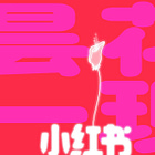 #208: Thousands of “TikTok refugees” join RedNote