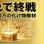 中山博之（ニタ）｜ひとり社長の軽トラDX