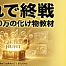 中山博之（ニタ）｜ひとり社長の軽トラDX