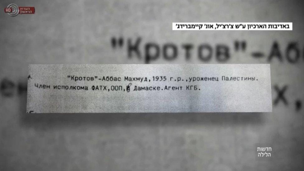 Palestinian President Mahmoud Abbas 'was KGB agent' - BBC News Palestinian President Mahmoud Abbas 'was KGB agent' - BBC News